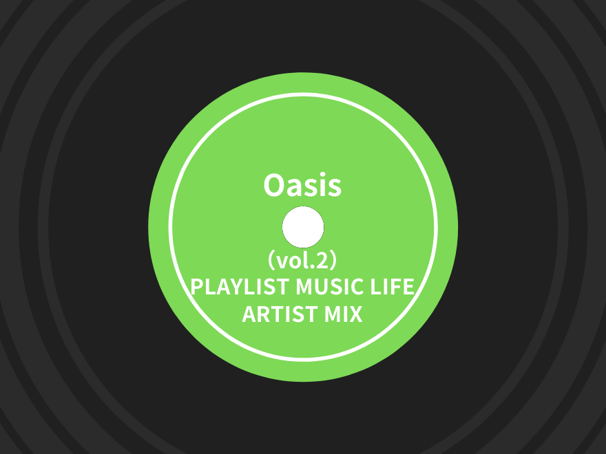 Oasisの後期のおすすめの曲とアルバム Playlist Music Life